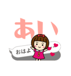 かわいい女子【あい】動く名前スタンプ（個別スタンプ：4）