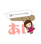 かわいい女子【あい】動く名前スタンプ（個別スタンプ：5）