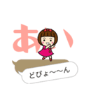 かわいい女子【あい】動く名前スタンプ（個別スタンプ：7）