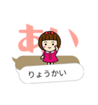 かわいい女子【あい】動く名前スタンプ（個別スタンプ：9）