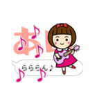 かわいい女子【あい】動く名前スタンプ（個別スタンプ：12）