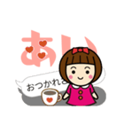 かわいい女子【あい】動く名前スタンプ（個別スタンプ：13）