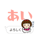 かわいい女子【あい】動く名前スタンプ（個別スタンプ：14）