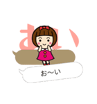 かわいい女子【あい】動く名前スタンプ（個別スタンプ：19）