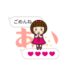 かわいい女子【あい】動く名前スタンプ（個別スタンプ：20）