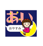 かわいい女子【あい】動く名前スタンプ（個別スタンプ：24）