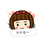 かわいい女子【あや】動く名前スタンプ（個別スタンプ：8）