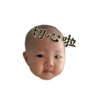 Baby Iris（個別スタンプ：5）