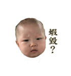 Baby Iris（個別スタンプ：8）