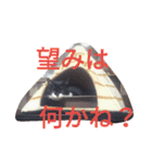 「おむすび」（個別スタンプ：38）