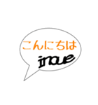 井上家の使えるスタンプ（個別スタンプ：3）