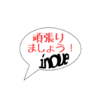 井上家の使えるスタンプ（個別スタンプ：7）