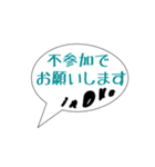井上家の使えるスタンプ（個別スタンプ：9）