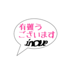 井上家の使えるスタンプ（個別スタンプ：13）