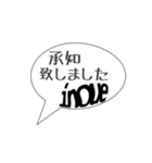井上家の使えるスタンプ（個別スタンプ：15）
