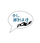 井上家の使えるスタンプ（個別スタンプ：16）