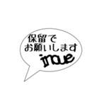 井上家の使えるスタンプ（個別スタンプ：17）