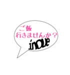 井上家の使えるスタンプ（個別スタンプ：18）