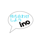 井上家の使えるスタンプ（個別スタンプ：22）