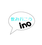 井上家の使えるスタンプ（個別スタンプ：25）
