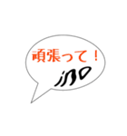 井上家の使えるスタンプ（個別スタンプ：26）