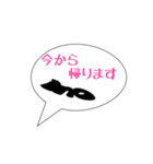 井上家の使えるスタンプ（個別スタンプ：27）