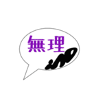 井上家の使えるスタンプ（個別スタンプ：38）