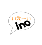 井上家の使えるスタンプ（個別スタンプ：39）