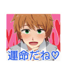 私立羽間学園（個別スタンプ：8）