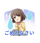 私立羽間学園（個別スタンプ：15）