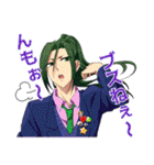 私立羽間学園（個別スタンプ：31）