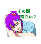 私立羽間学園（個別スタンプ：33）