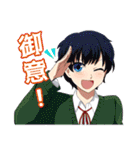 私立羽間学園（個別スタンプ：34）