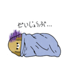 カルラちゃん（個別スタンプ：8）