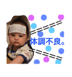 RUITO4（個別スタンプ：7）