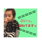 RUITO4（個別スタンプ：8）