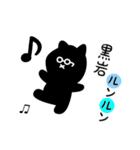 黒岩用 クロネコくろたん（個別スタンプ：6）