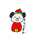 ゆるエモスタンプ（個別スタンプ：13）