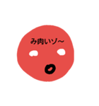 醜い肉（個別スタンプ：3）