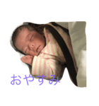 ゆーちゃん17（個別スタンプ：7）