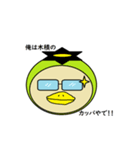 のりキグルミ（個別スタンプ：1）