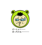 のりキグルミ（個別スタンプ：2）