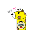 のりキグルミ（個別スタンプ：3）
