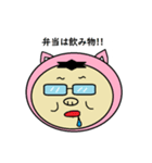 のりキグルミ（個別スタンプ：7）