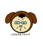 のりキグルミ（個別スタンプ：8）