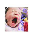 u.t.a.（個別スタンプ：4）