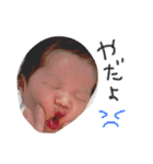 u.t.a.（個別スタンプ：13）