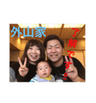 TOYAMAFamily（個別スタンプ：8）