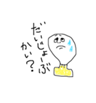 夜な夜な作った子達（個別スタンプ：4）