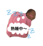ありはるFACE（個別スタンプ：7）